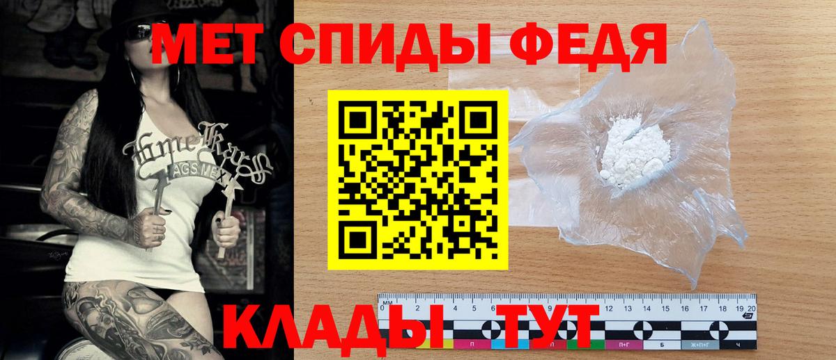 АМФЕТАМИН 98%  Amphetamine  Сочи  Вход с VPN 