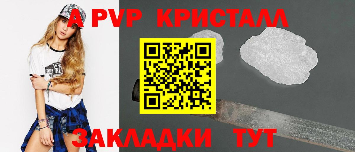 Alfa_PVP мука Сочи