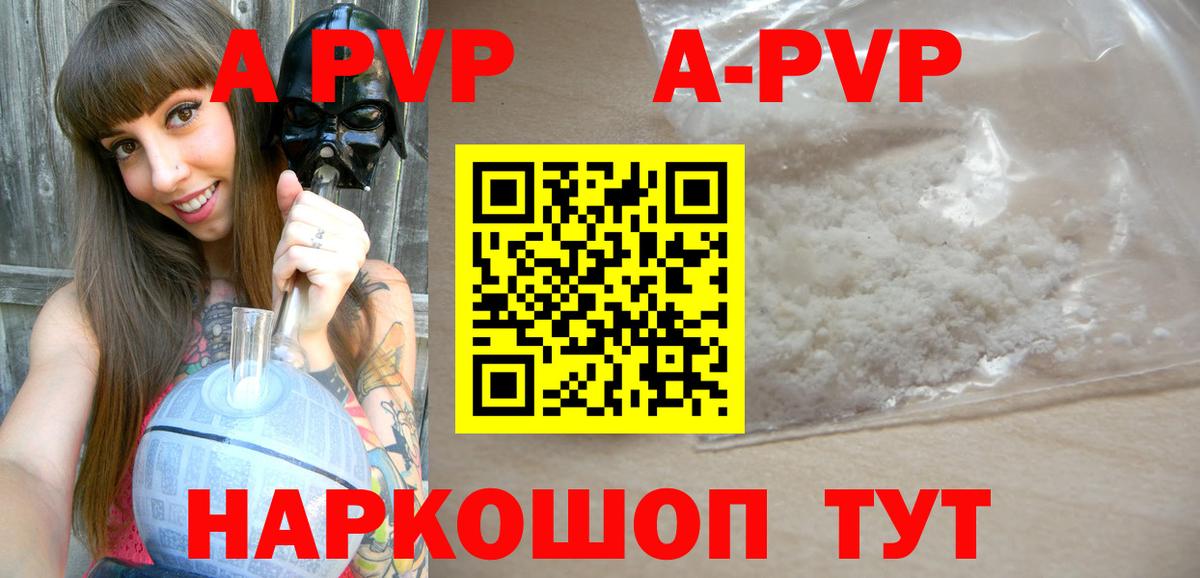 Марихуана  Вход с VPN  Кокаин  Сочи  МЕФ кристаллы 