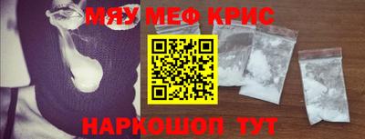 винт Новокубанск