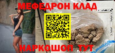 герыч Обнинск