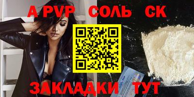 прущая мука Обь