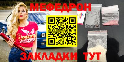 герыч Обнинск