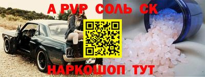 прущая мука Обь