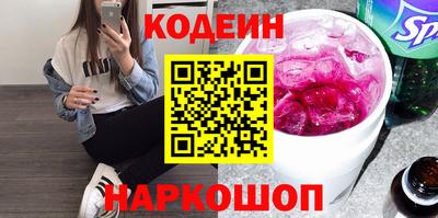 герыч Обнинск