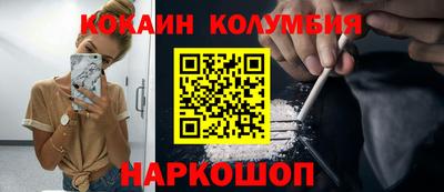 прущая мука Обь