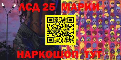прущая мука Обь