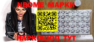 прущая мука Обь