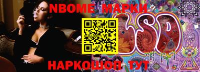 герыч Обнинск
