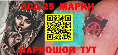 герыч Обнинск