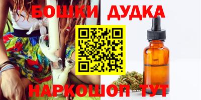 герыч Обнинск