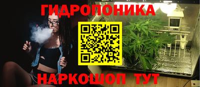 герыч Обнинск