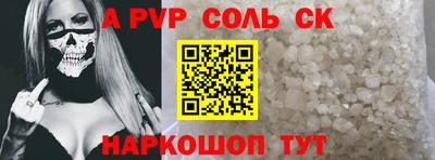 герыч Обнинск