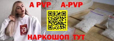 apvp Нягань