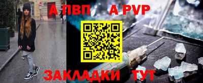 герыч Обнинск