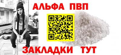 прущая мука Обь