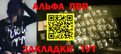 прущая мука Обь