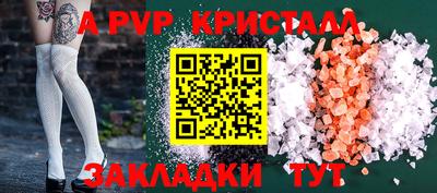 apvp Нягань