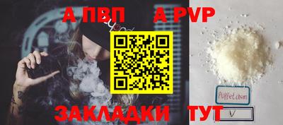 прущая мука Обь