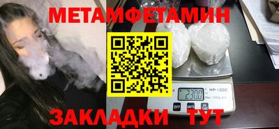 прущая мука Обь
