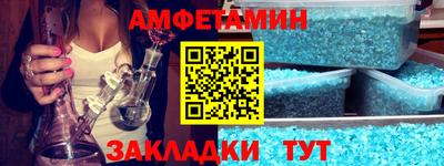 прущая мука Обь