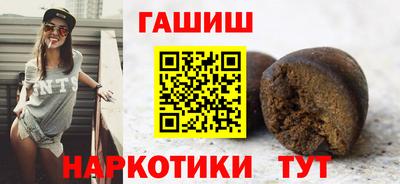 герыч Обнинск