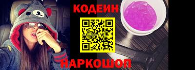 герыч Обнинск