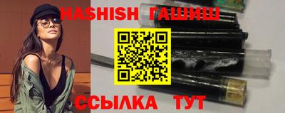 герыч Обнинск