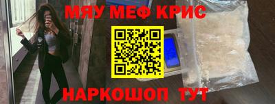 прущая мука Обь