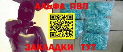 apvp Нягань