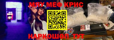 герыч Обнинск