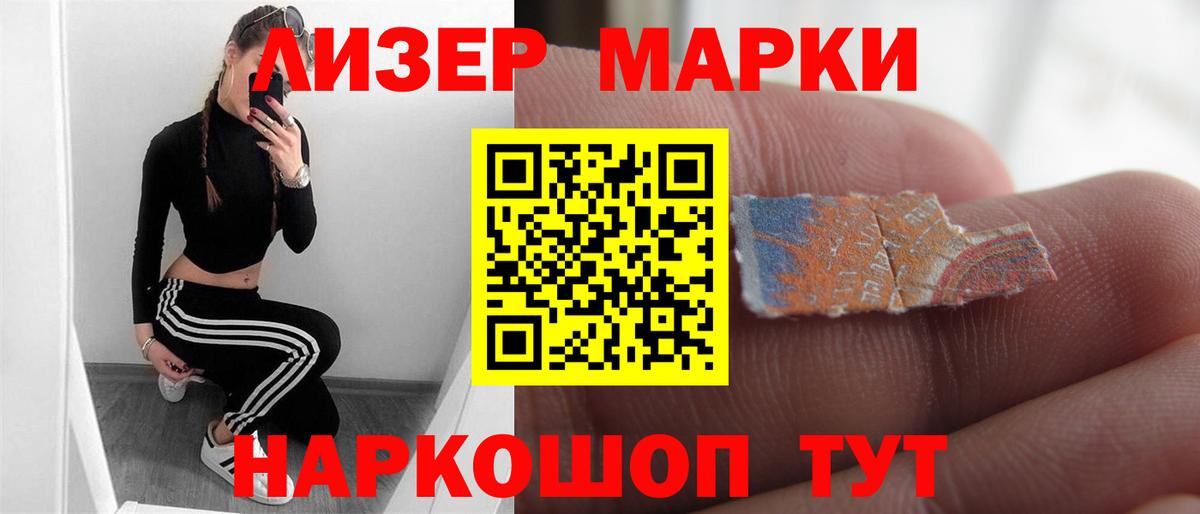 Лсд 25 экстази ecstasy Сочи
