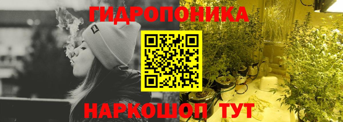 Сочи  МАРИХУАНА гибрид  Бошки марихуана индика  Вход с VPN 